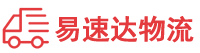 湘潭到绥宁县物流公司